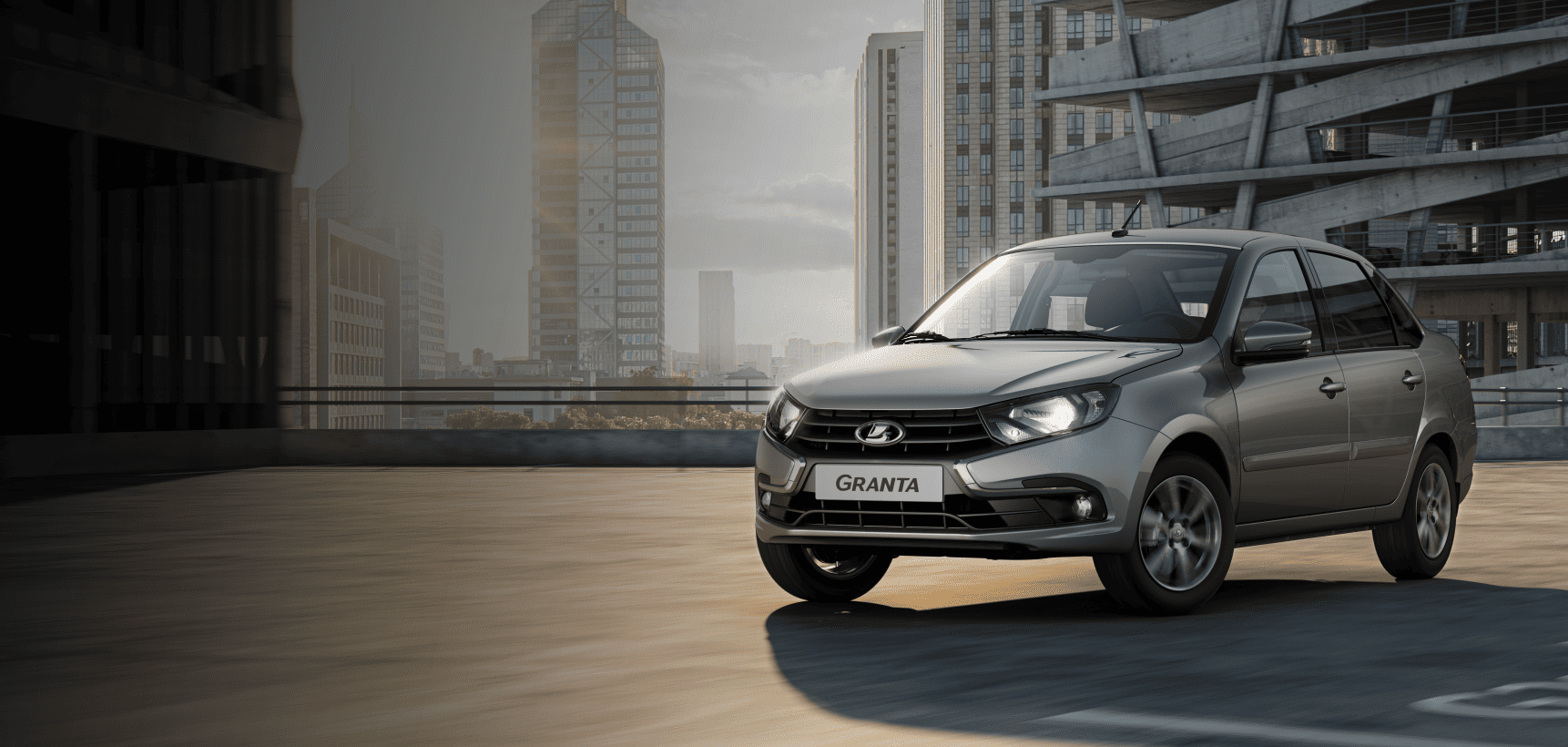 LADA Granta от 543 920 ₽  