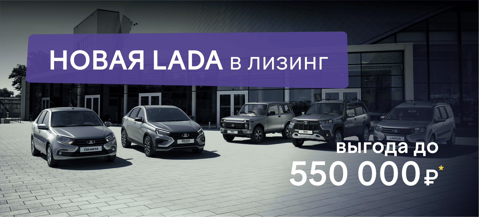 Лизинг