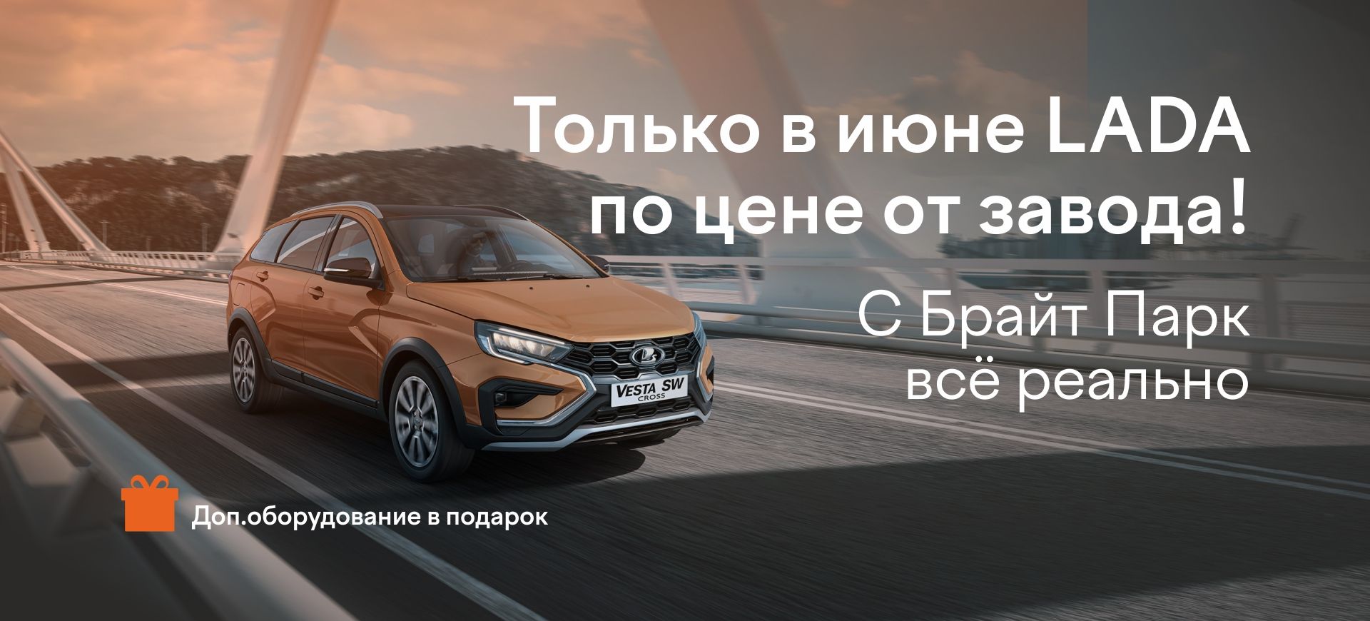 Lada ru официальный сайт в москве цены