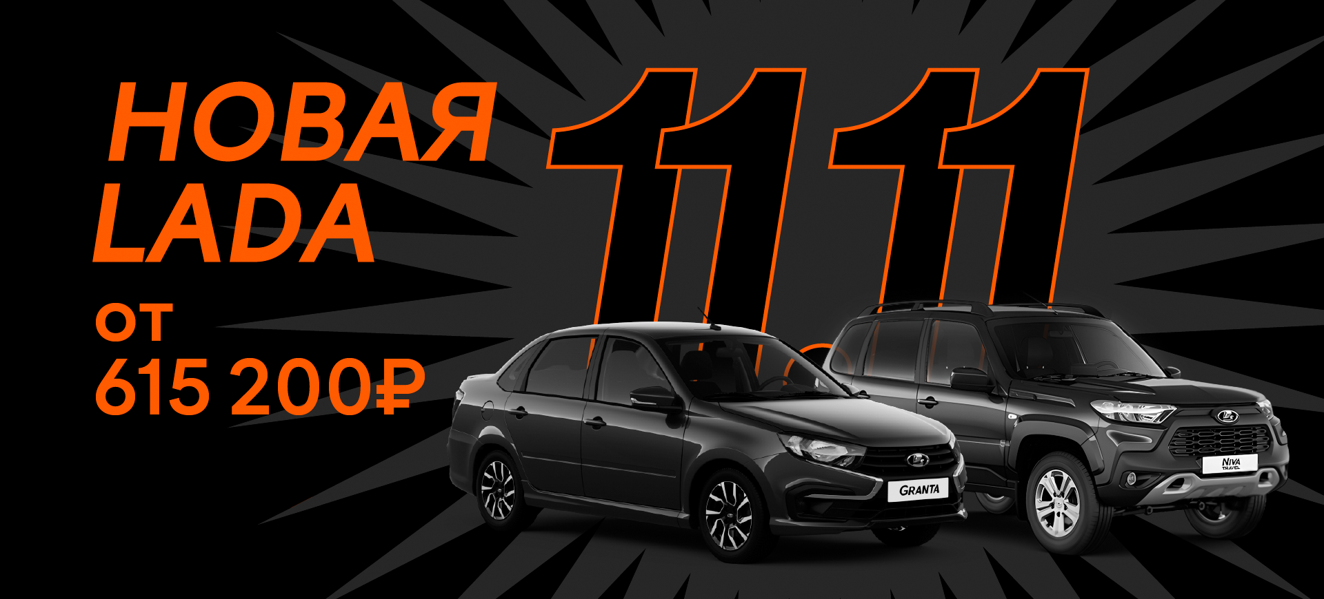 Ноябрь - время покупок!