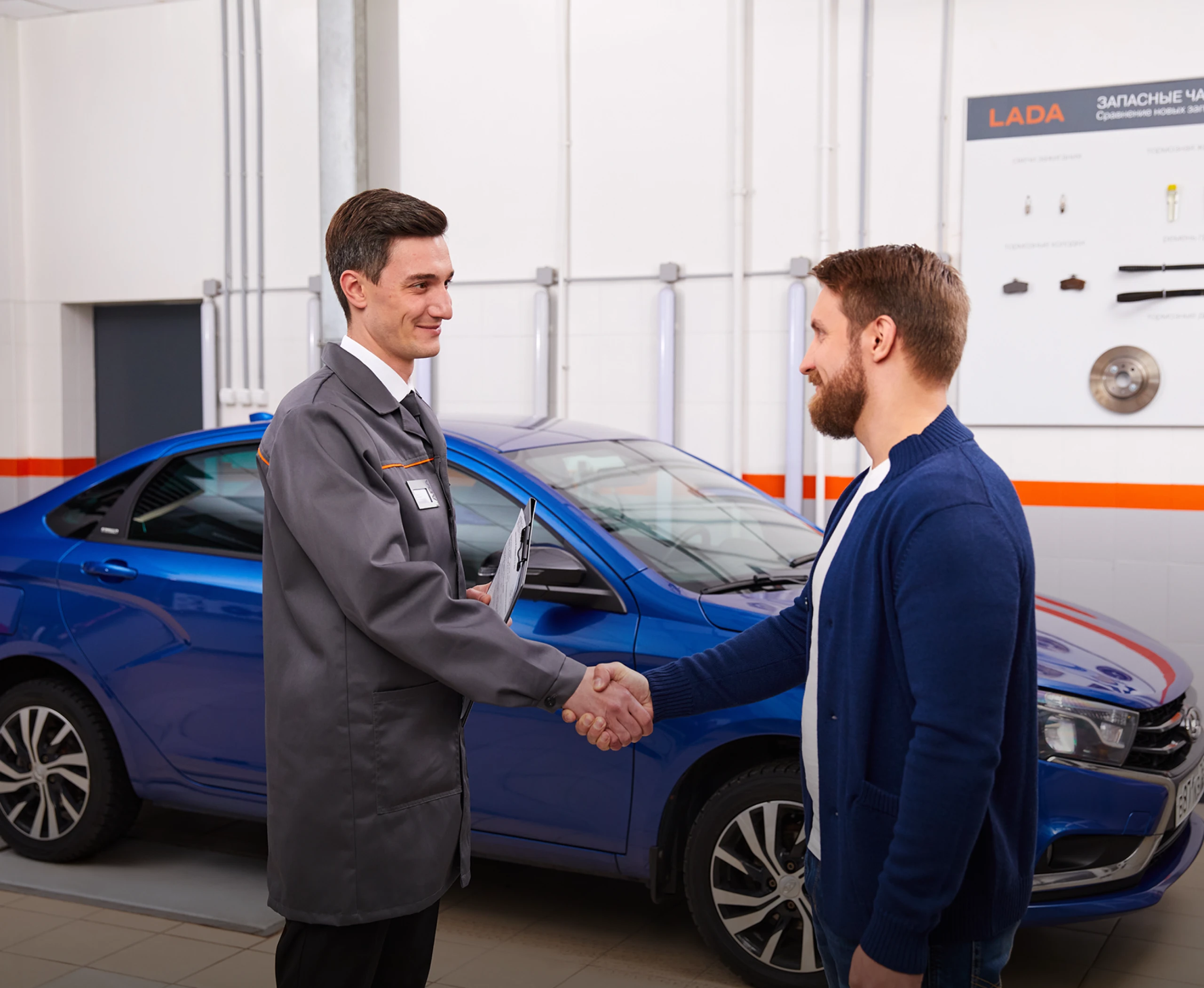 СЕРВИСНАЯ ПРОГРАММА LADA